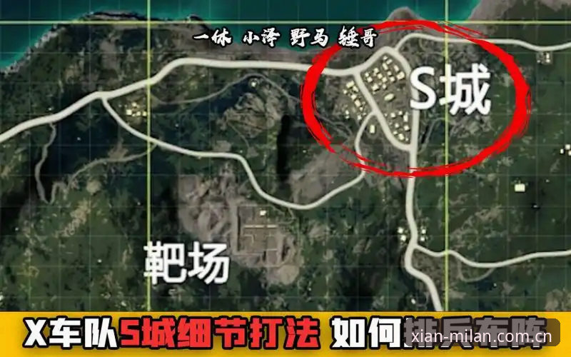 泰国队金华之战的5个细节深度分析：一场复仇与规则的全面解读