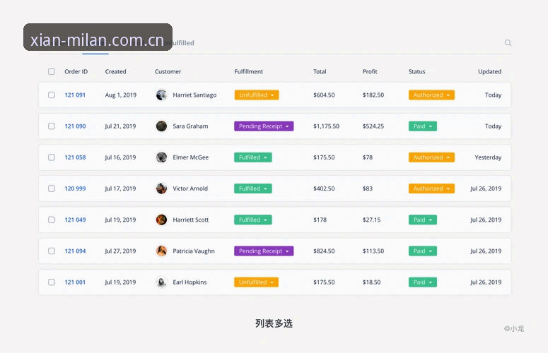 米兰APP下载详细指南：对比选择与实用操作全解析
