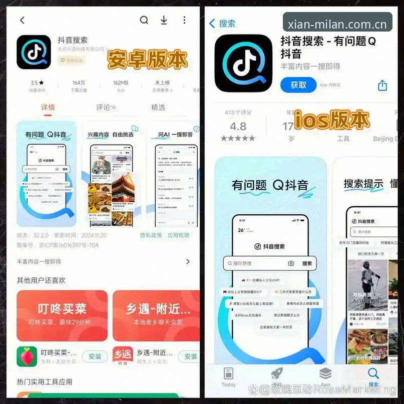 米兰APP v3.1.0与老版本对比：六类常见问题的选择与更新指南